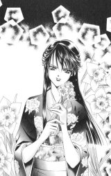 BUY NEW skip beat - 131103 Premium Anime Print Poster